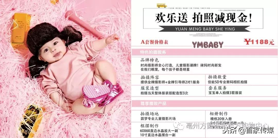 辣妈宝爸,宝妈宝爸连连看找小萌宝