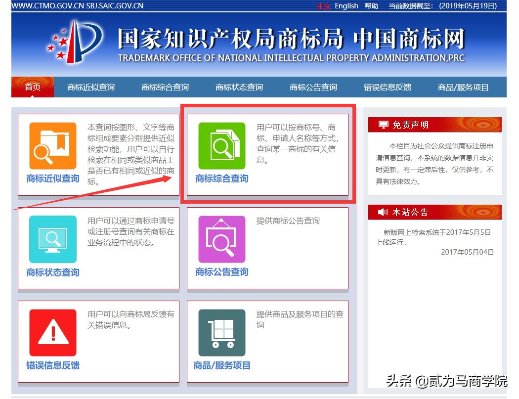 商标注册有什么坑,商标正在注册能加盟吗
