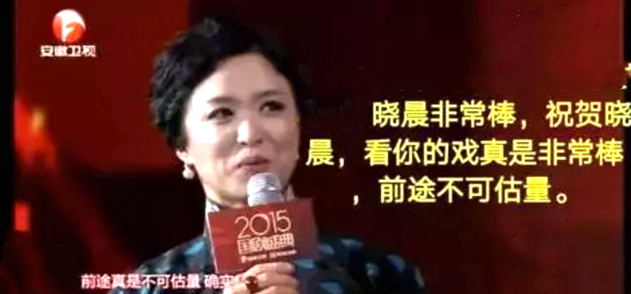 王晓晨绝世而独立,王晓晨是多少男人心中的女神