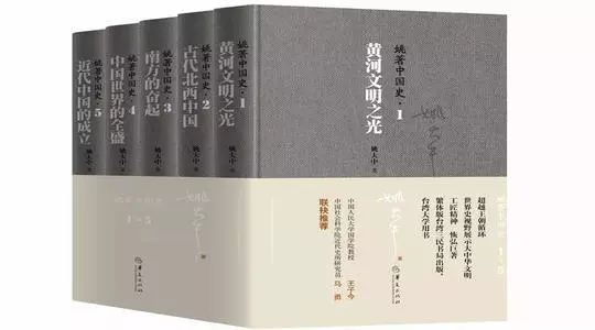 台湾人写的中国历史书,台湾人写的一本很有名的历史书