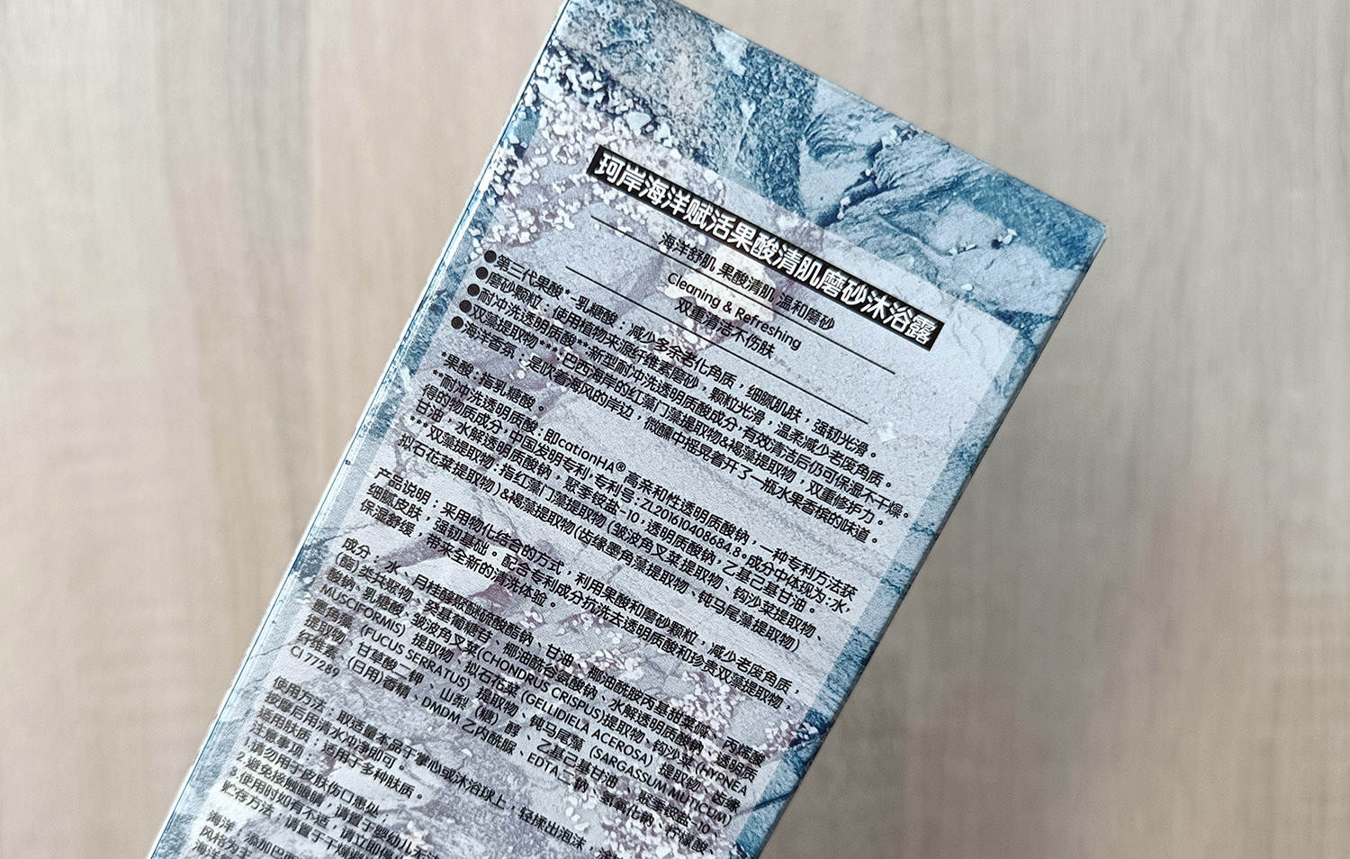 珂岸果酸沐浴露测评,珂岸测评沐浴露干皮能用吗