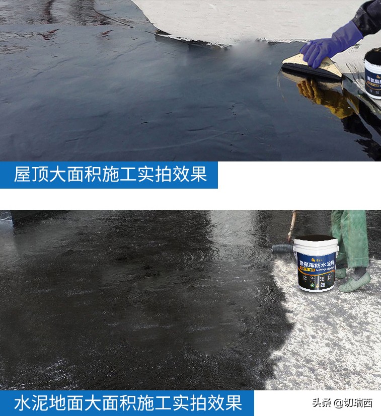 屋顶漏水怎么涂透明的防水材料,瓦片屋顶漏水最简单的修补方法