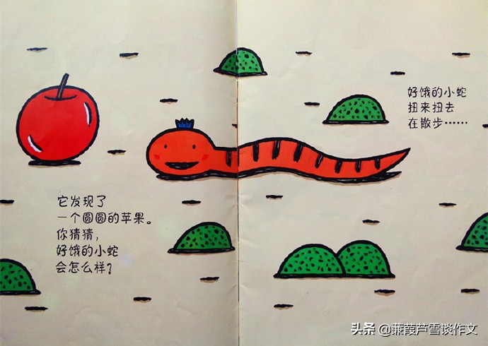 童书点亮童年——阿宝老师的“作文经”（一〇八）