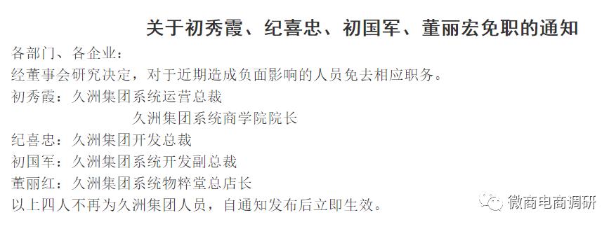 权健一德初秀霞照片,从权健到多特的球员