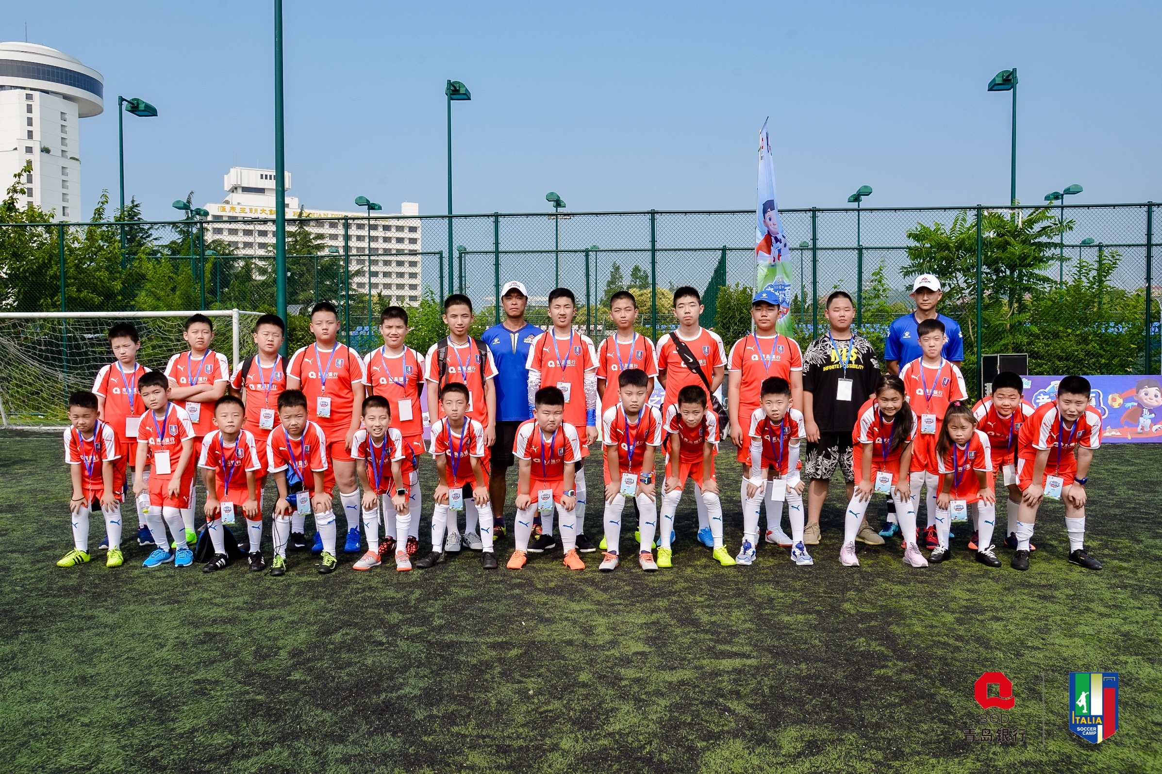 2023青岛青少年足球活动,青岛青少年足球夏令营