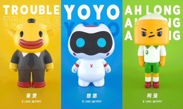 广州地铁「悠悠街坊IP运营」案例赏析