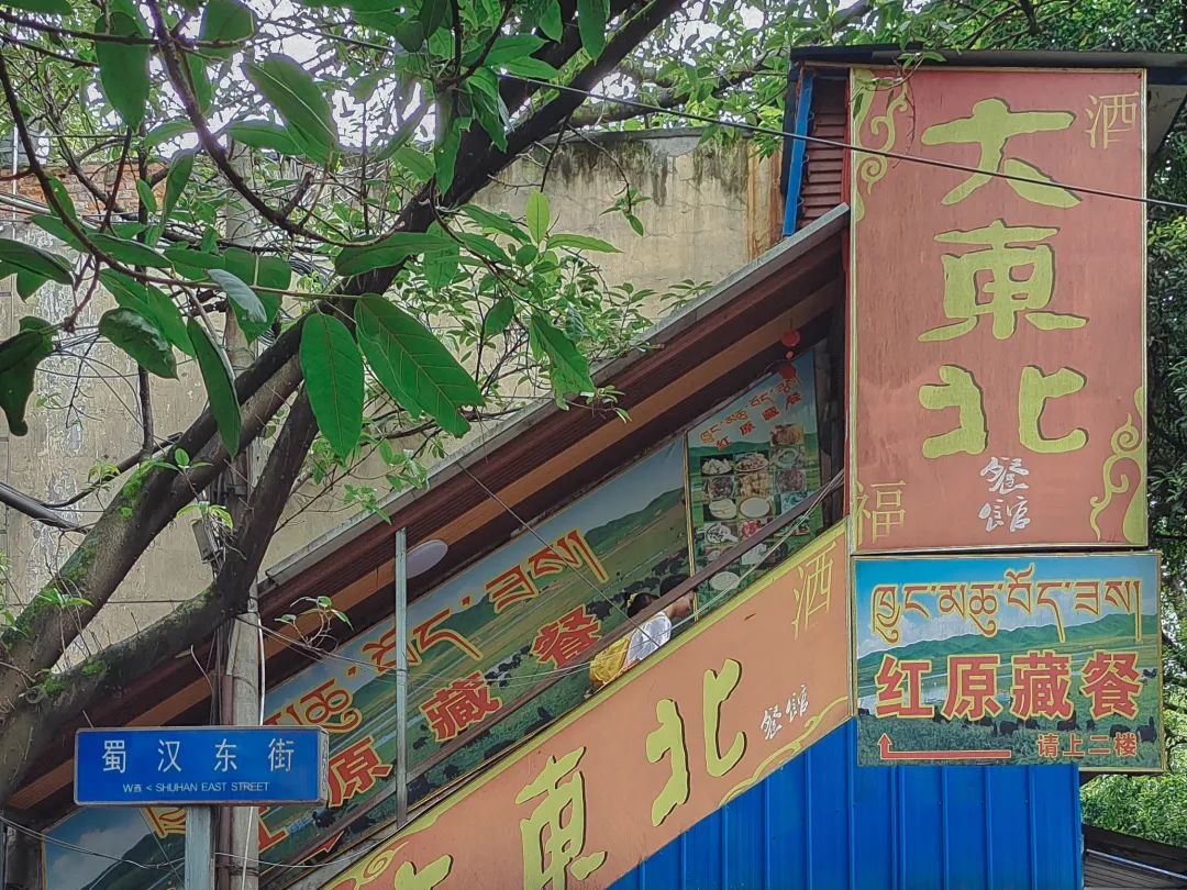 哪个大学的小吃街最有名,哪个大学小吃街最好