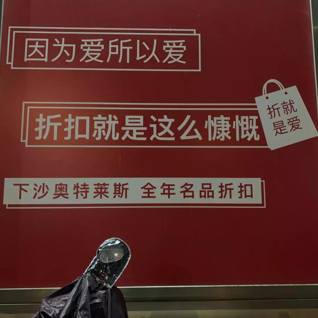 双十一朋友圈促销文案,双十一创意促销活动文案