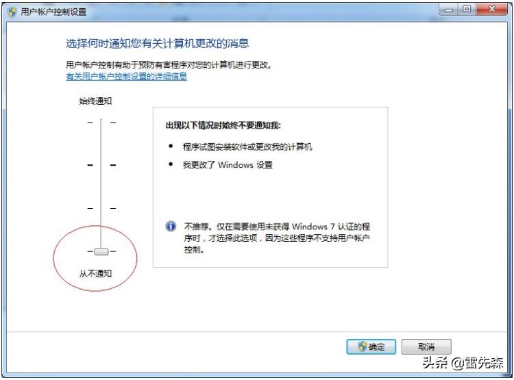 电脑如何下载安装组态软件,力控组态软件安装教程