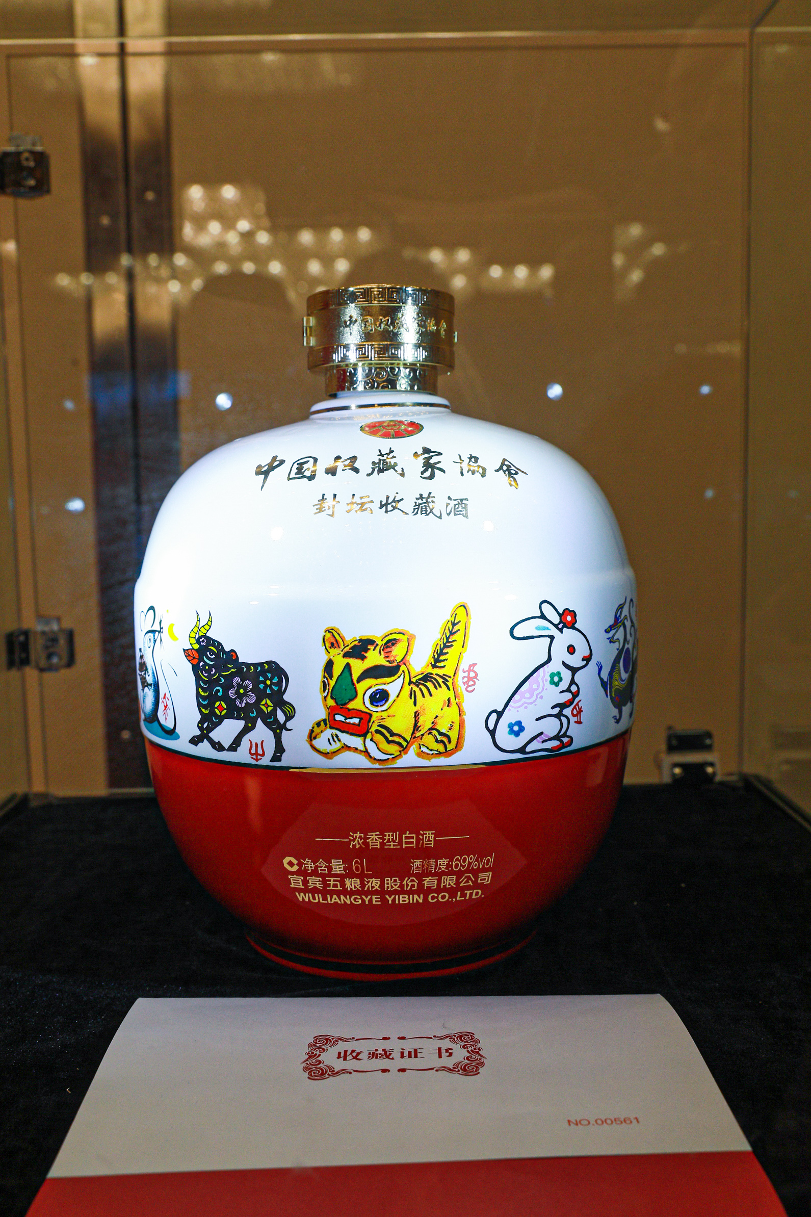 白酒与区块链,区块链白酒