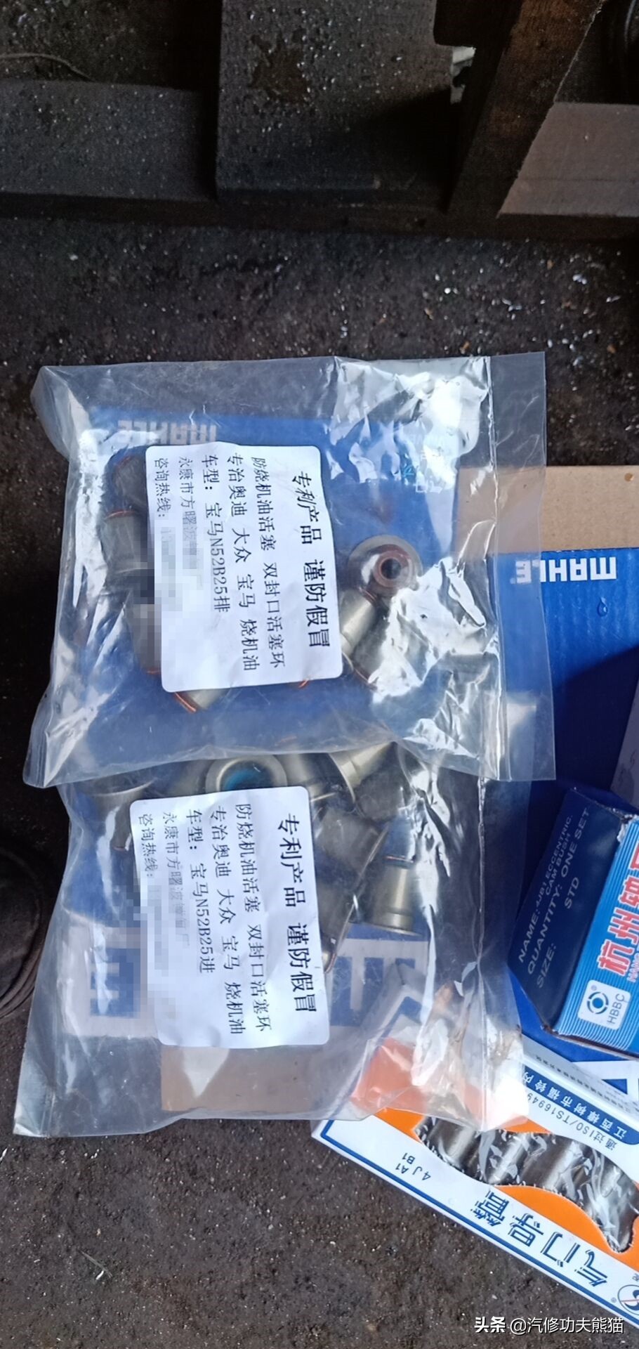 e90宝马325i容易烧机油,宝马e90325i烧机油能修好吗