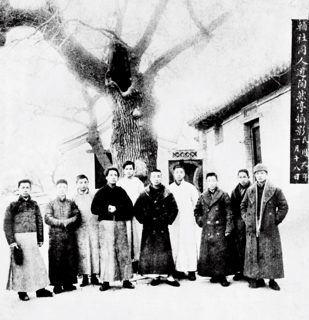 1921年石库门主持会议的是谁,1921年石库门会议