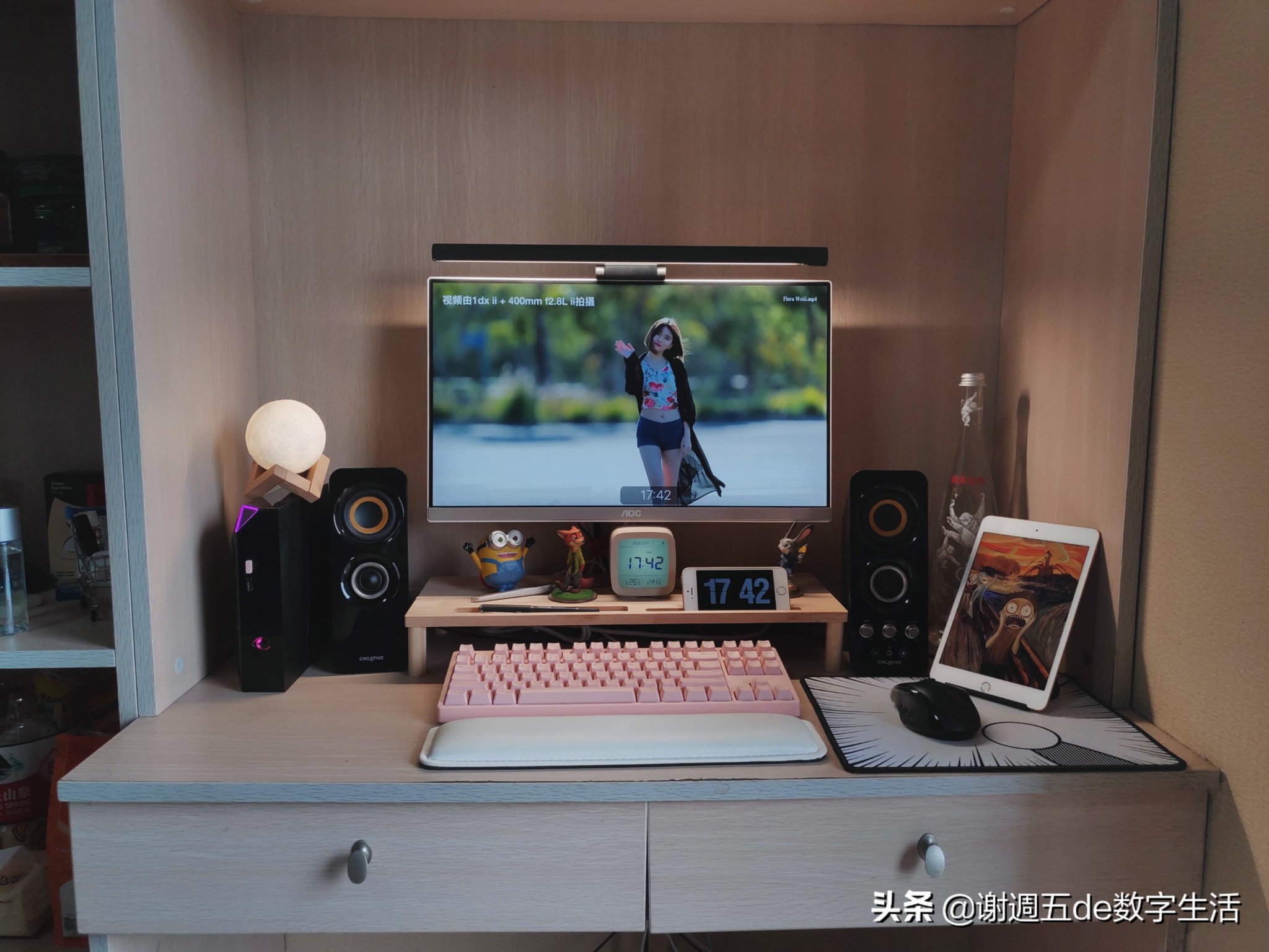 100件书桌好物推荐,装扮书桌必备好物50以下