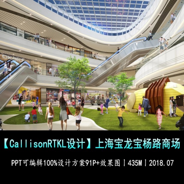 上海市宝山区宝杨路宝龙广场4楼,上海宝杨宝龙广场平面图