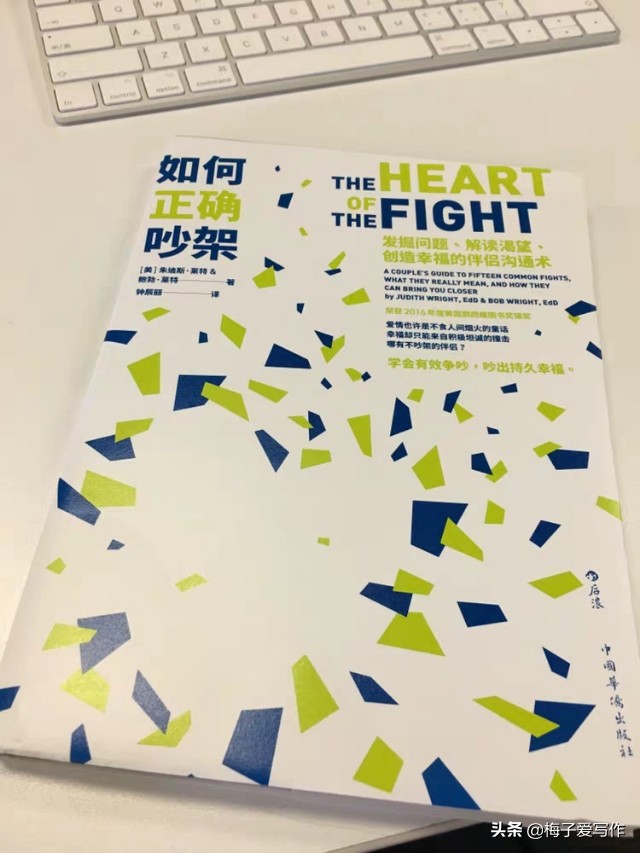 吵架是伤感情还是增进感情,吵架是感性还是理性