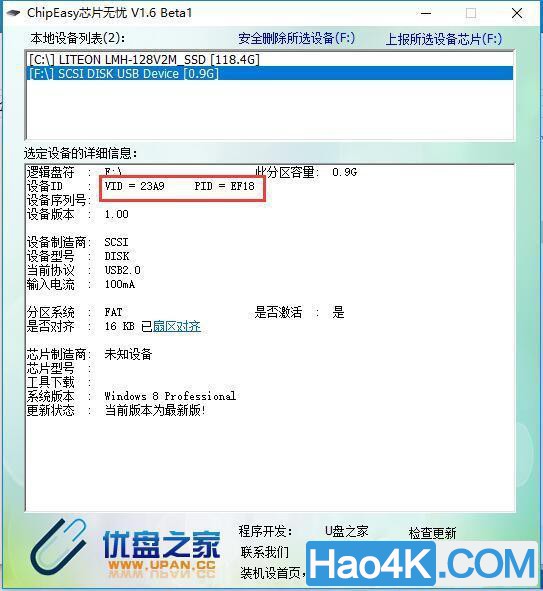 安装黑群晖DSM6.1.5系统，详细的安装升级指南方法。