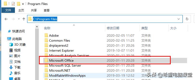 网上下载的office卸载不了怎么办,office打不开qq文件