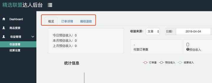 使用微头条教程,微头条操作教程