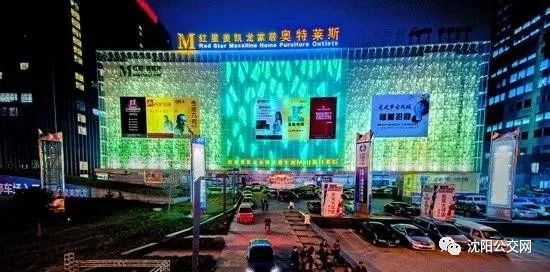 再见红星美凯龙视频,龙之梦红星美凯龙变成什么了