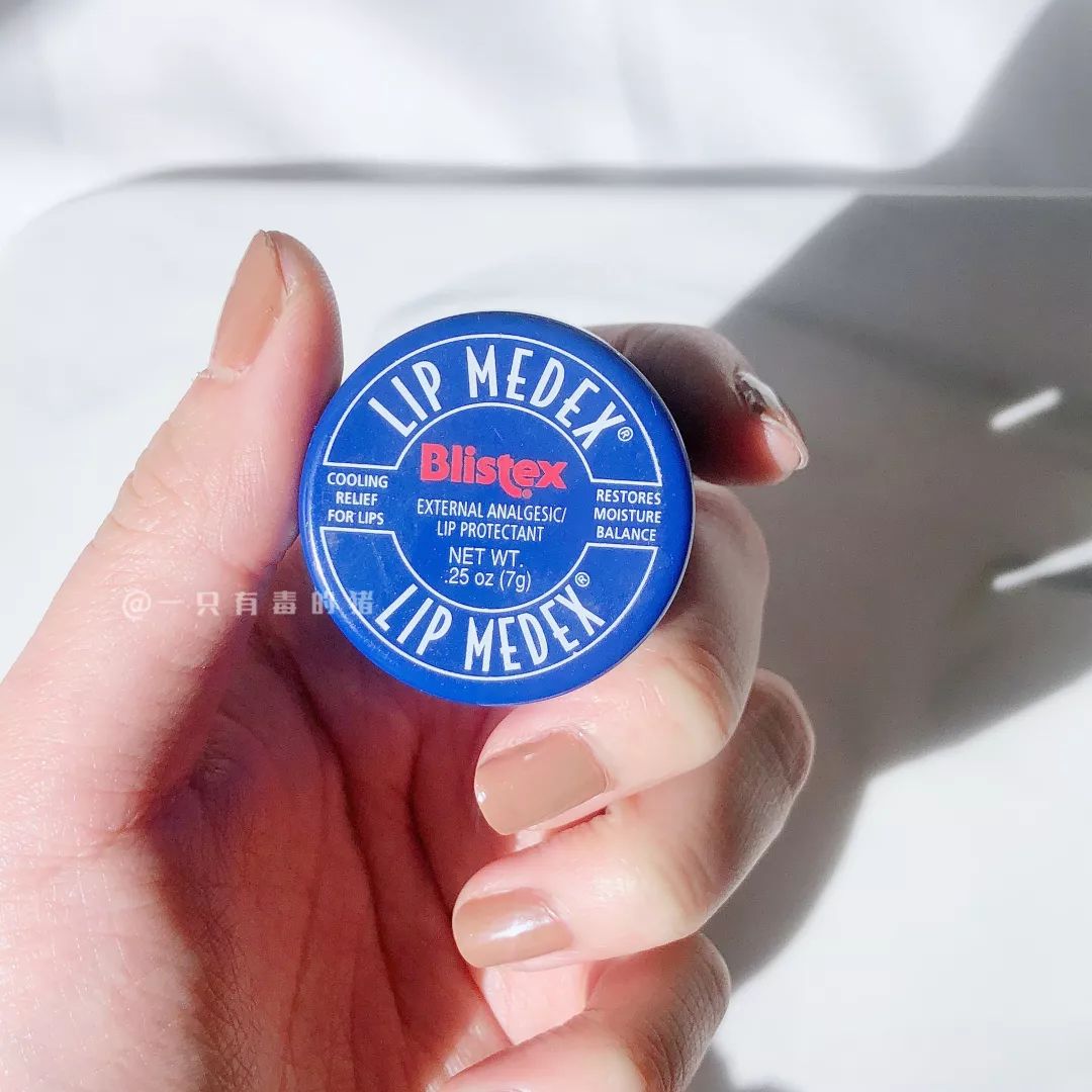 空管的润唇膏,空管的唇膏