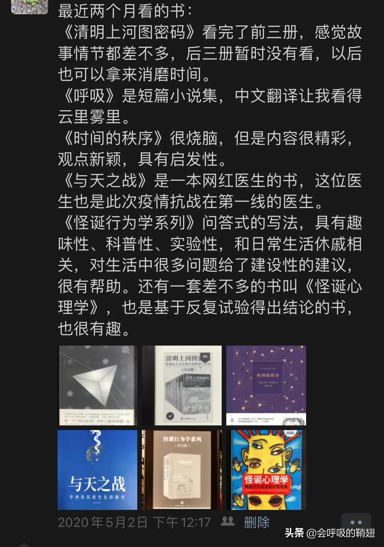 阅读的温度让读书成为一种习惯,读书从现在开始的感悟