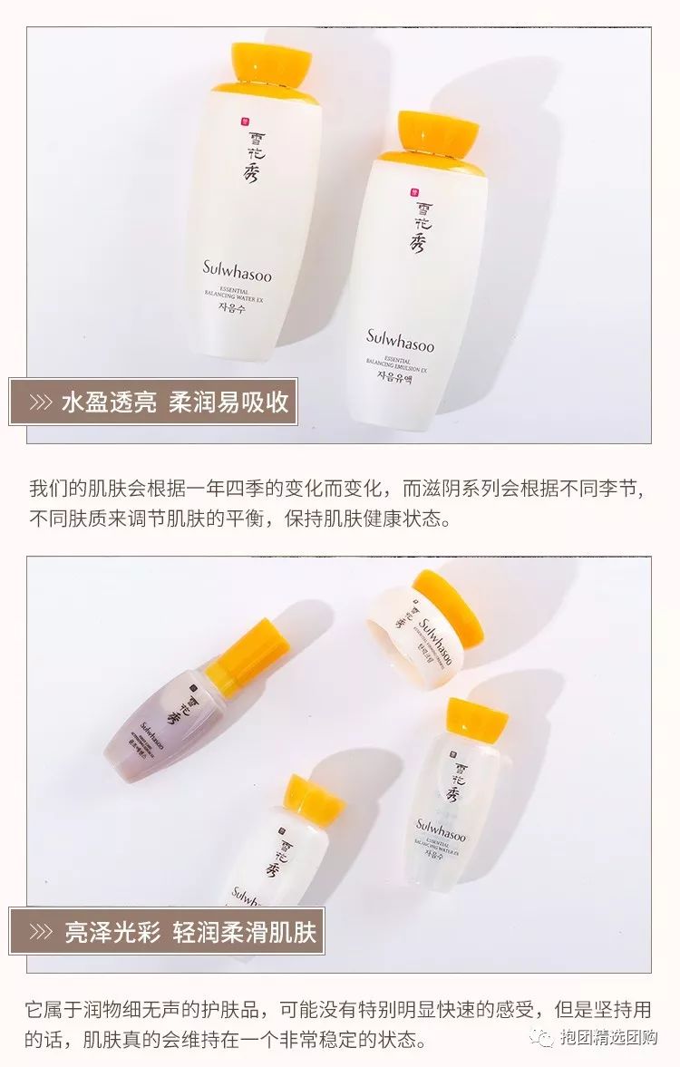 雪花秀滋阴水乳两件真品,新款雪花秀两件套贸易版