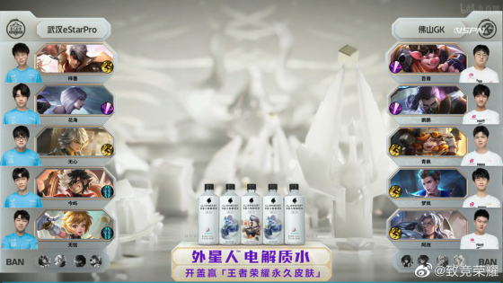 2021年世冠杯重庆qgvs佛山gk,世冠gk阿改表现