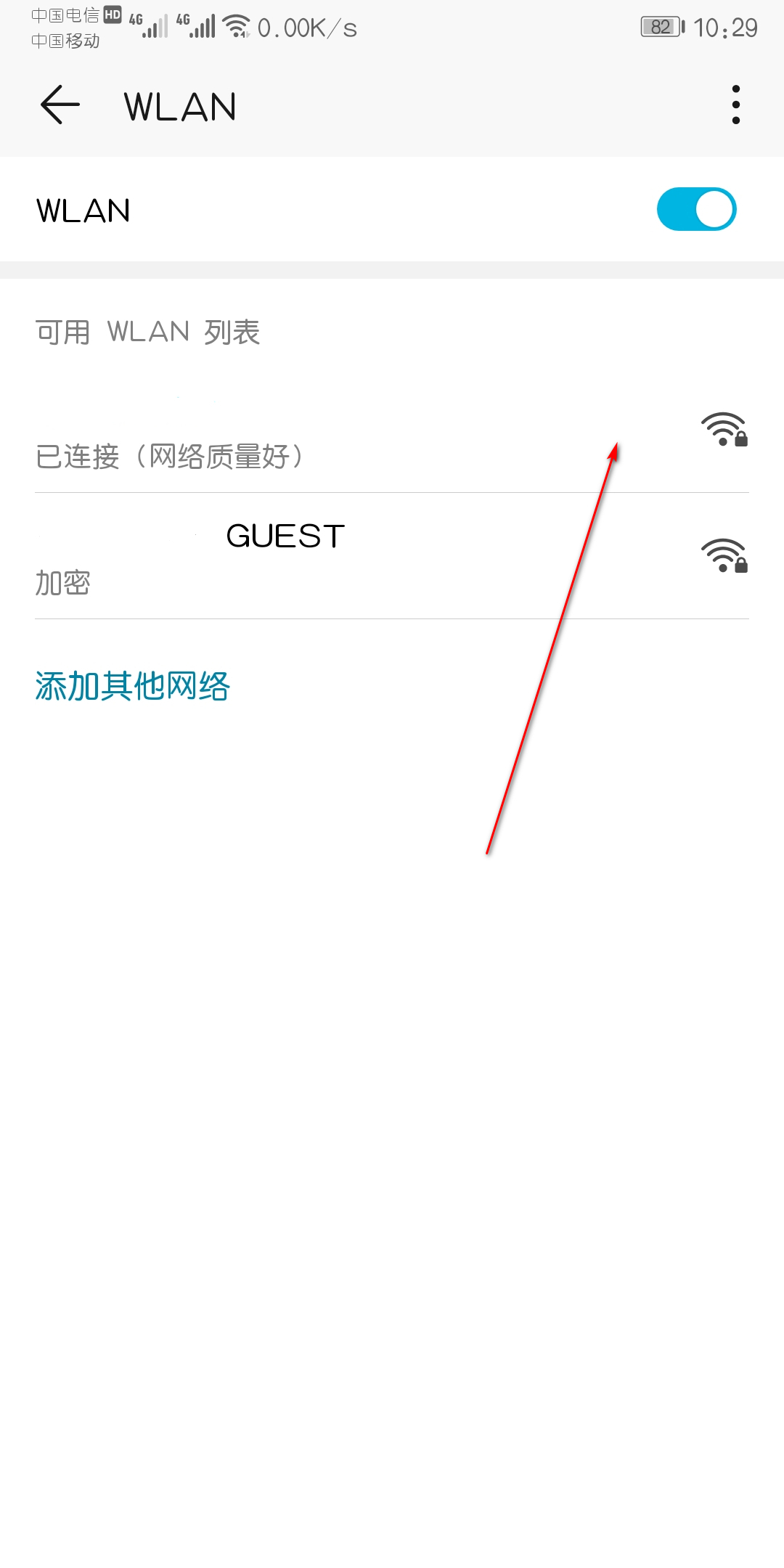 没有root怎么查看wifi密码,不用root的wifi软件