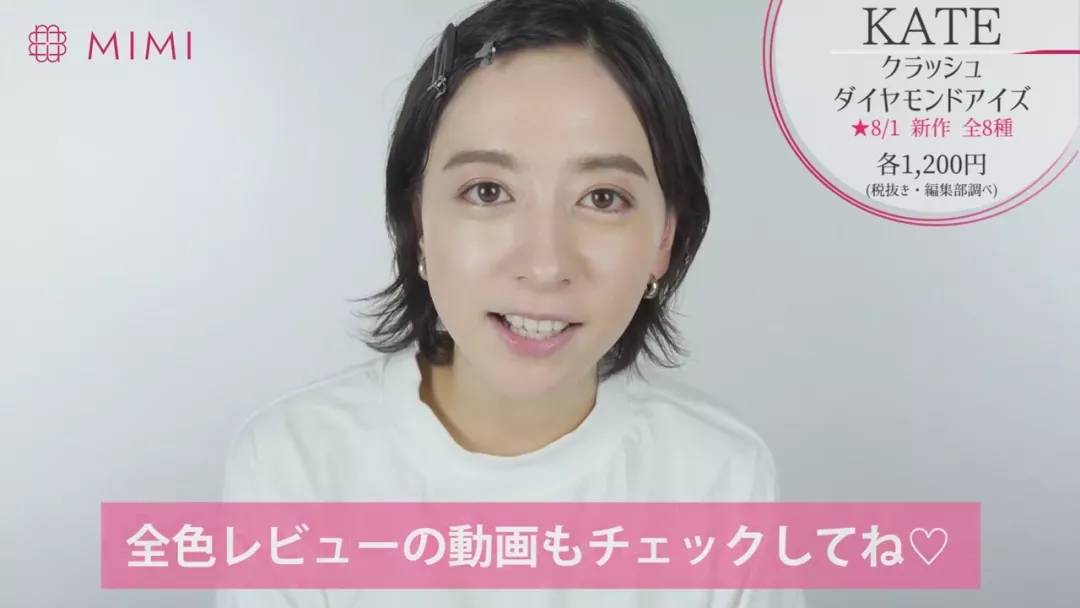 kate新品遮瑕,kate最值得入手的眼影盘