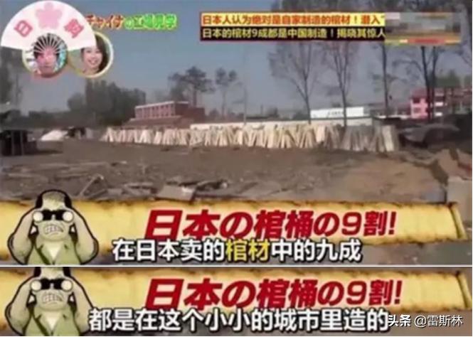 日本人死后用的棺材,曹县日本棺材