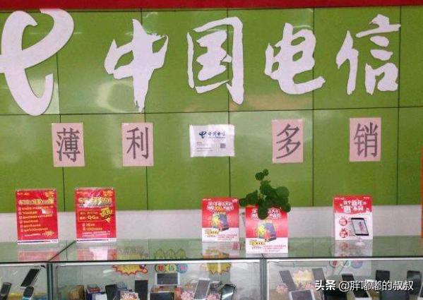 广州联通携号转网电信怎么操作,携号联通转电信网有什么弊端