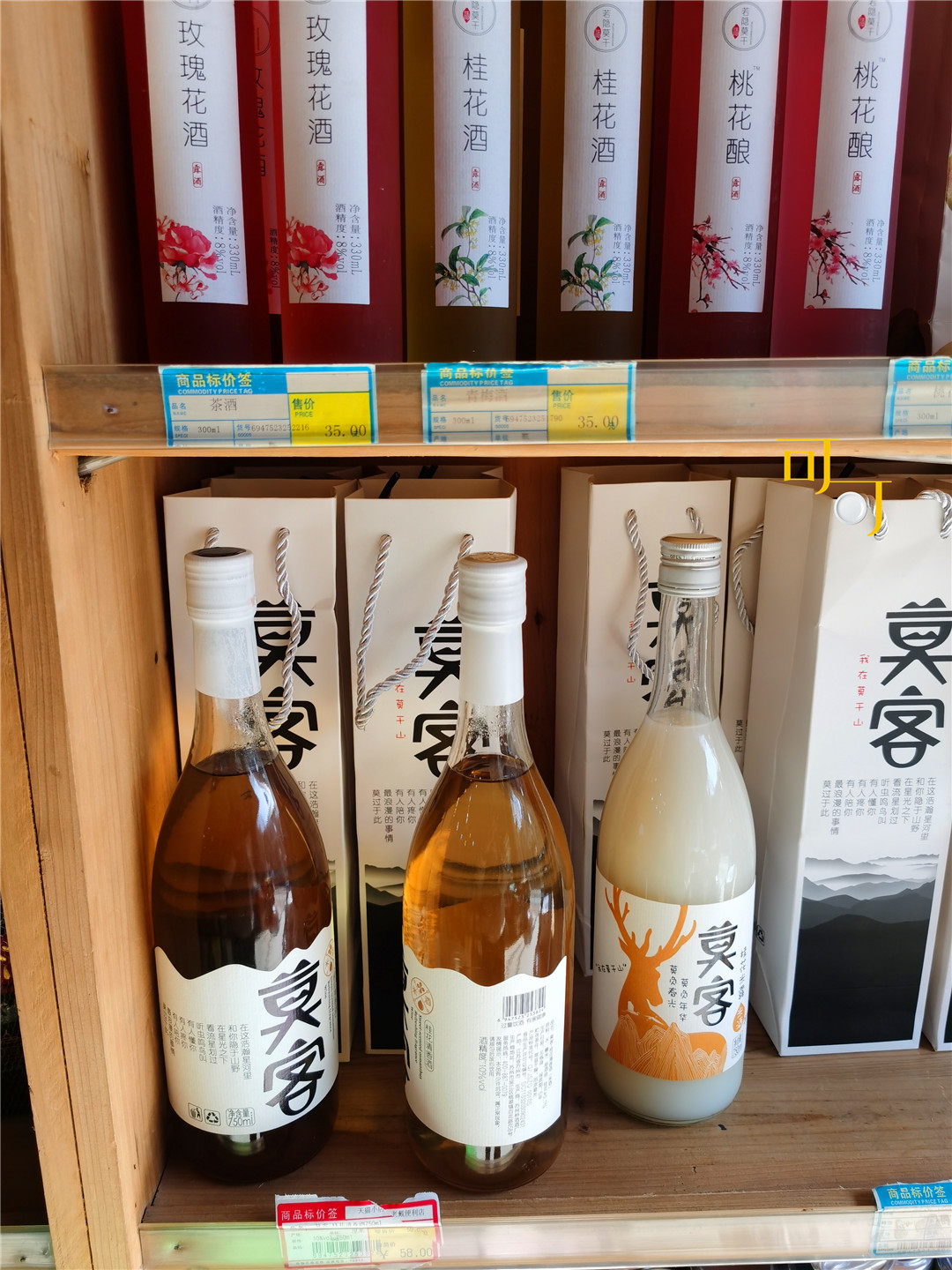 莫干山庾村11月风景,德清元旦哪里好玩