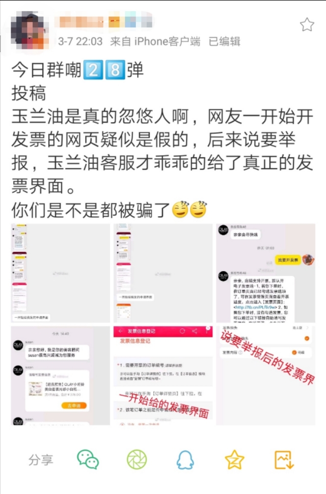 天猫商家欺骗消费者怎么处理,天猫卖家欺骗消费者怎么赔偿