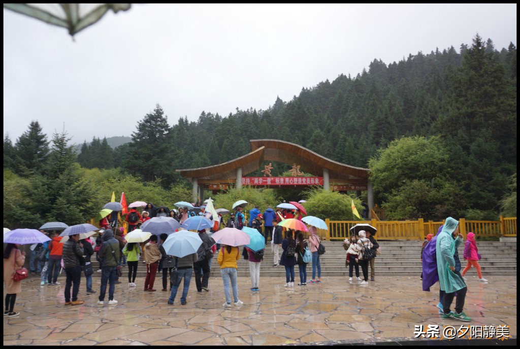 九月走进九寨：雨中游黄龙