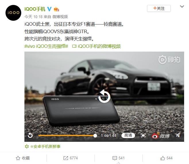 iqoo电光蓝和黑武士,iqoo武士黑与竞速黑