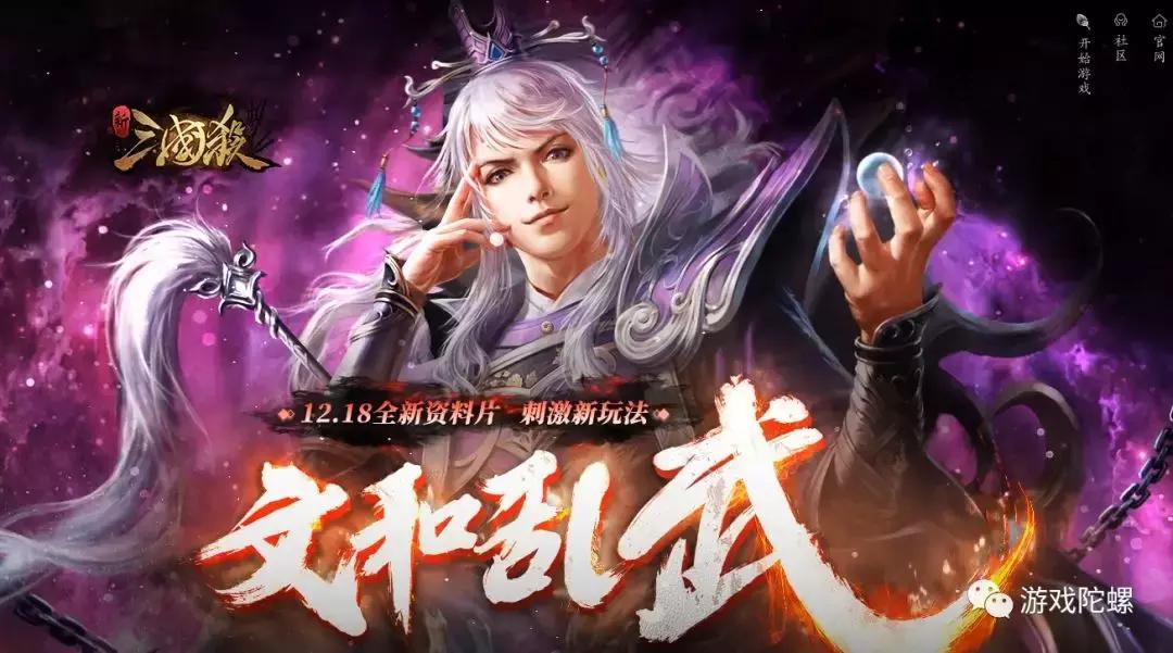 三国杀吃鸡版怎么玩,新三国杀突破后还能玩经典吗