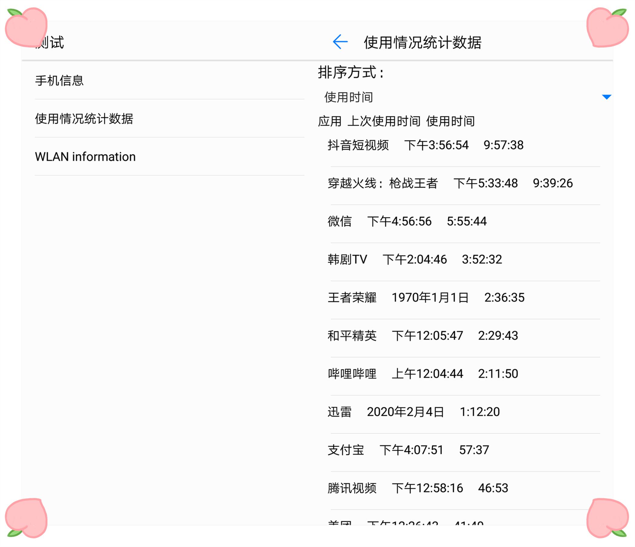 华为手机键盘上的四个小功能操作,华为键盘隐藏功能