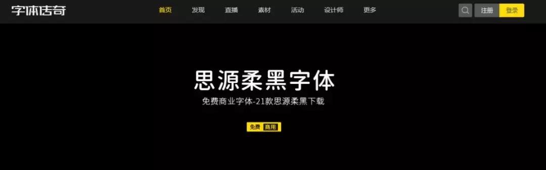 ui网站推荐,最好的网站ui框架