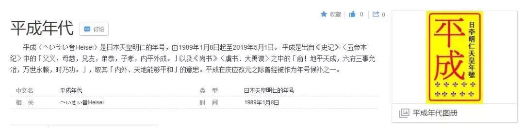 龙珠十大漫画,龙珠平成年代