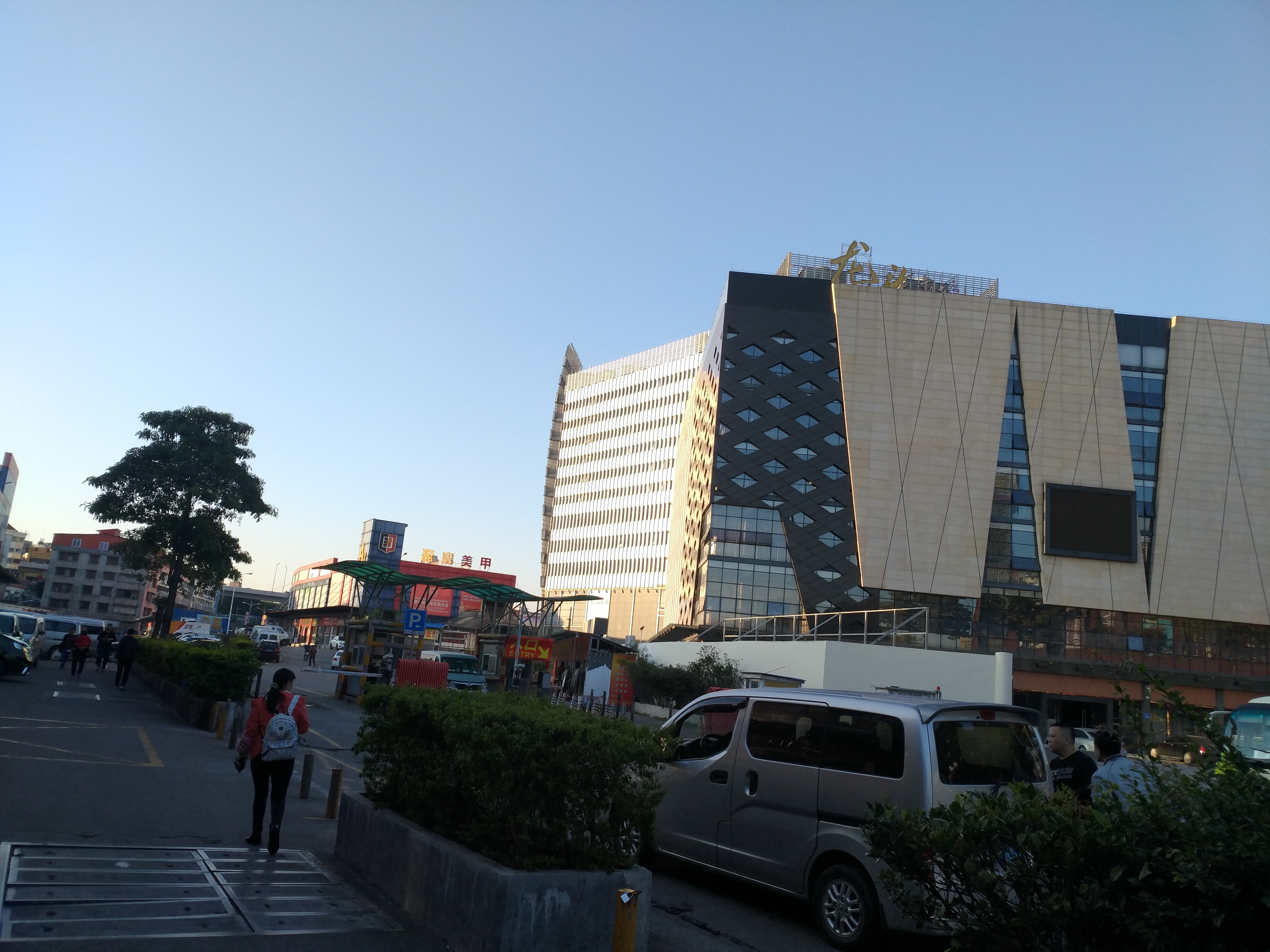 广州市三元里皮具批发市场的位置,广州三元里皮具批发城卖什么