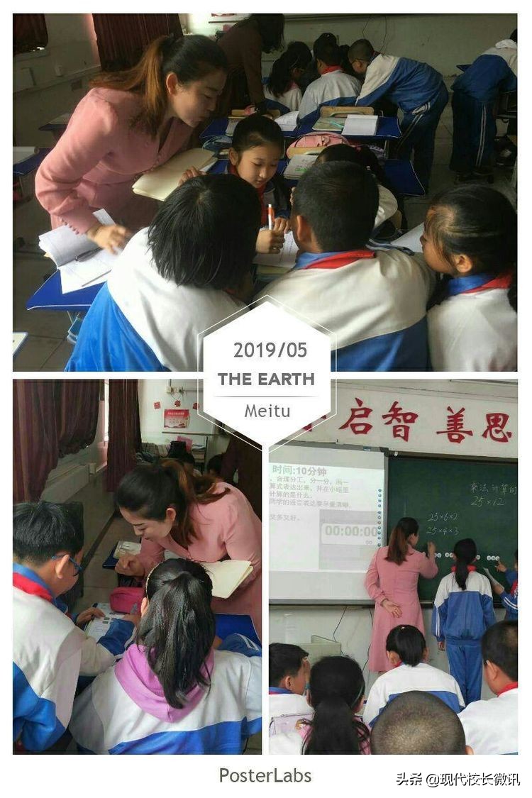 动情课堂，送你一份最珍贵的教育礼物——云冈区教科局名师办送教下乡第六站·实验中学附小