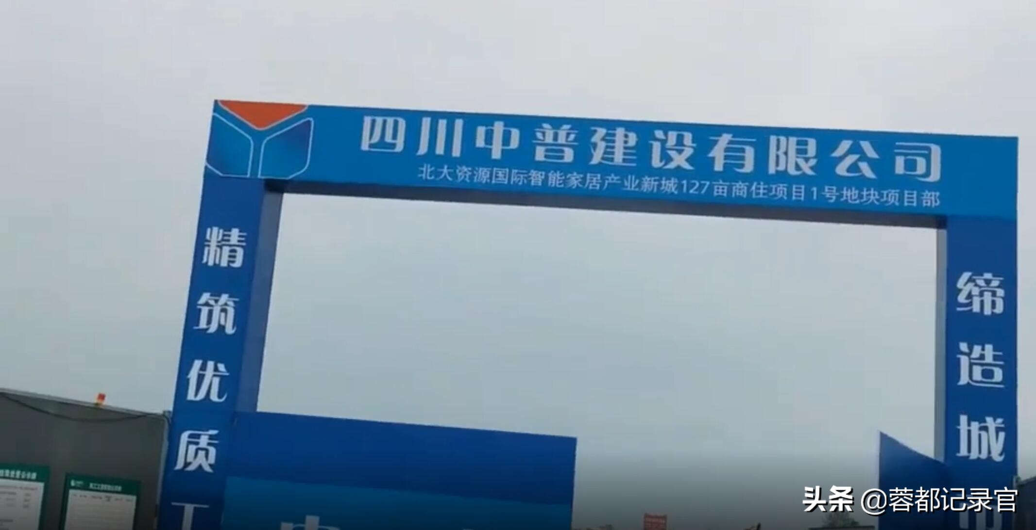 成都绿色家居产业城,新都区新繁智能家居产业新城