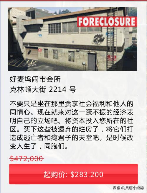 gta15日更新内容,2021年2月gta更新了什么
