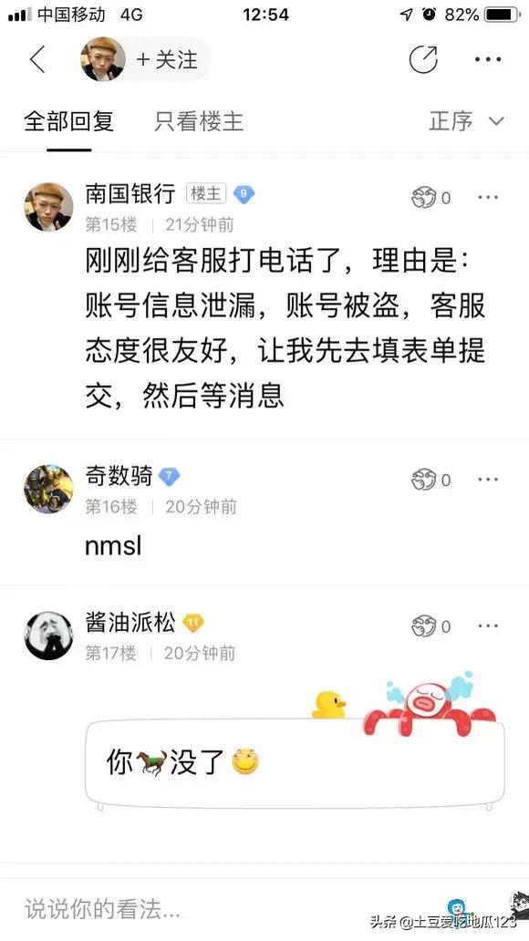 鐐夌煶鍗栧彿,鐐夌煶鑴卞潙鍗栧彿