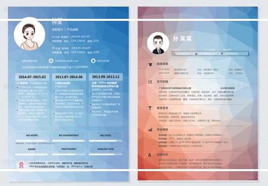 如何获得免费的简历模板,500套实用的简历模板送给你