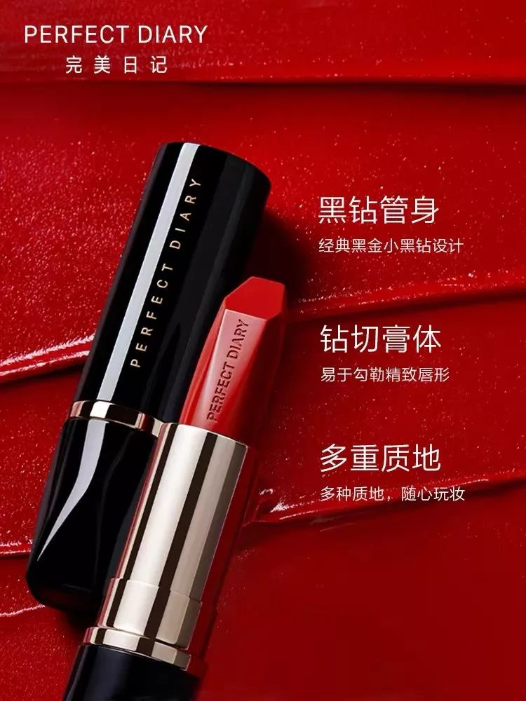 18块的口红让我发光，好好看喏，买它