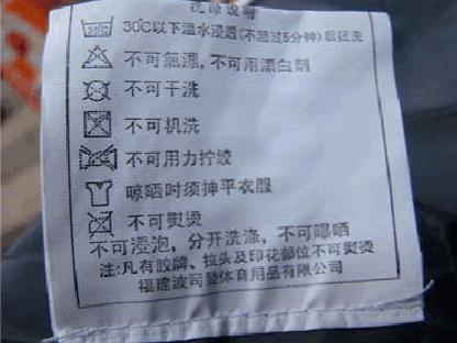 羽绒服干洗能洗掉污渍么,干洗羽绒服对羽绒服有伤害吗