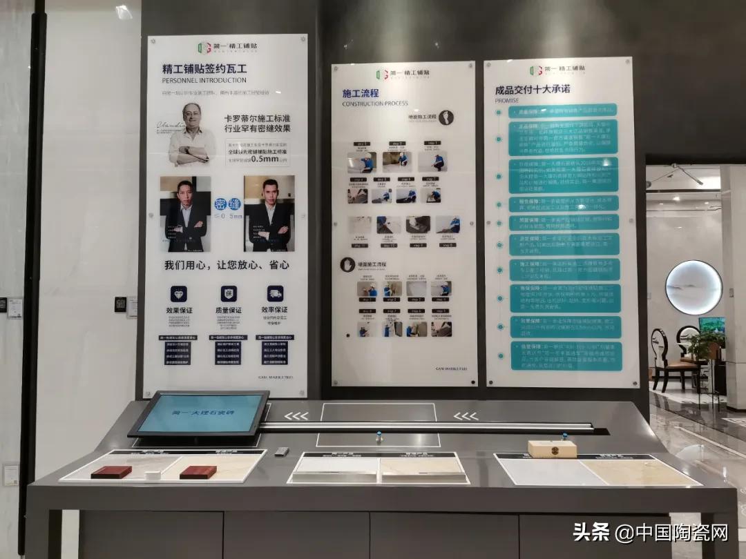 瓷砖跟设计师合作怎么谈,设计师如何销售瓷砖