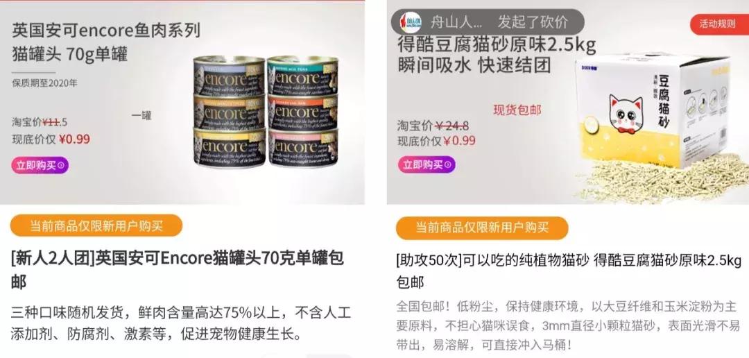 从学猫叫到猫爪杯，千亿级萌宠市场，下一个风口离你有多近？