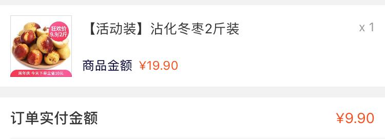 生活体验之品尝不同的味道,生活之旅水果生鲜